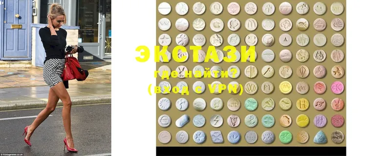 ЭКСТАЗИ 280 MDMA  мега ССЫЛКА  Боготол 