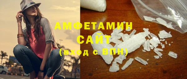 COCAINE Абдулино