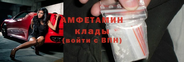 MDMA Premium VHQ Абаза