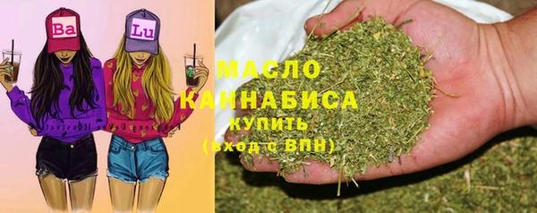 MDMA Premium VHQ Абаза